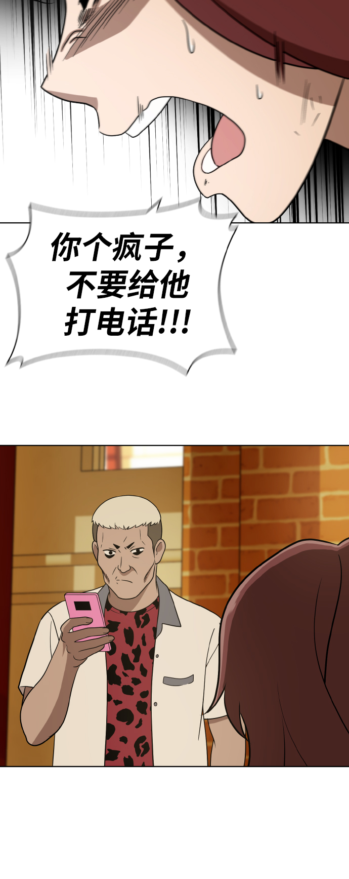 第40话23