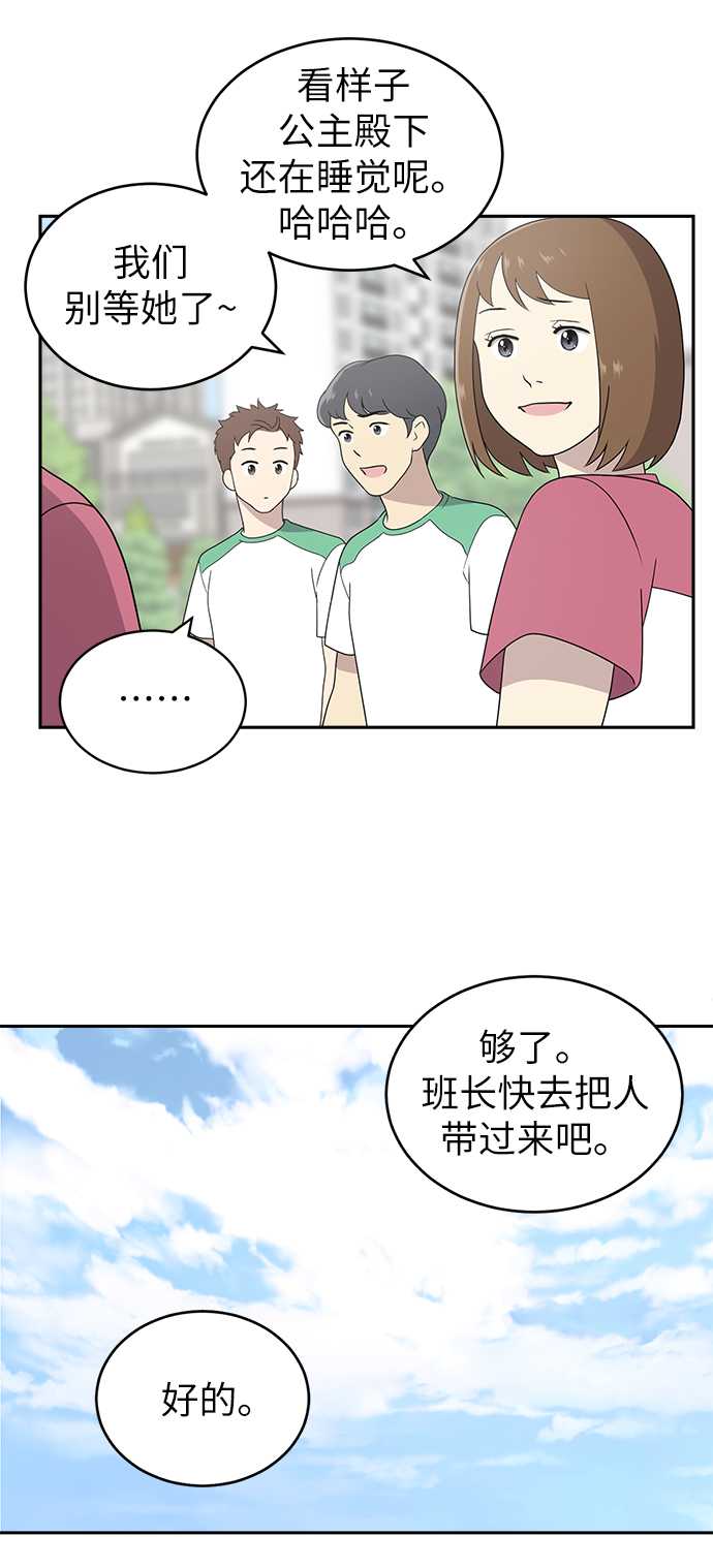 第3话27