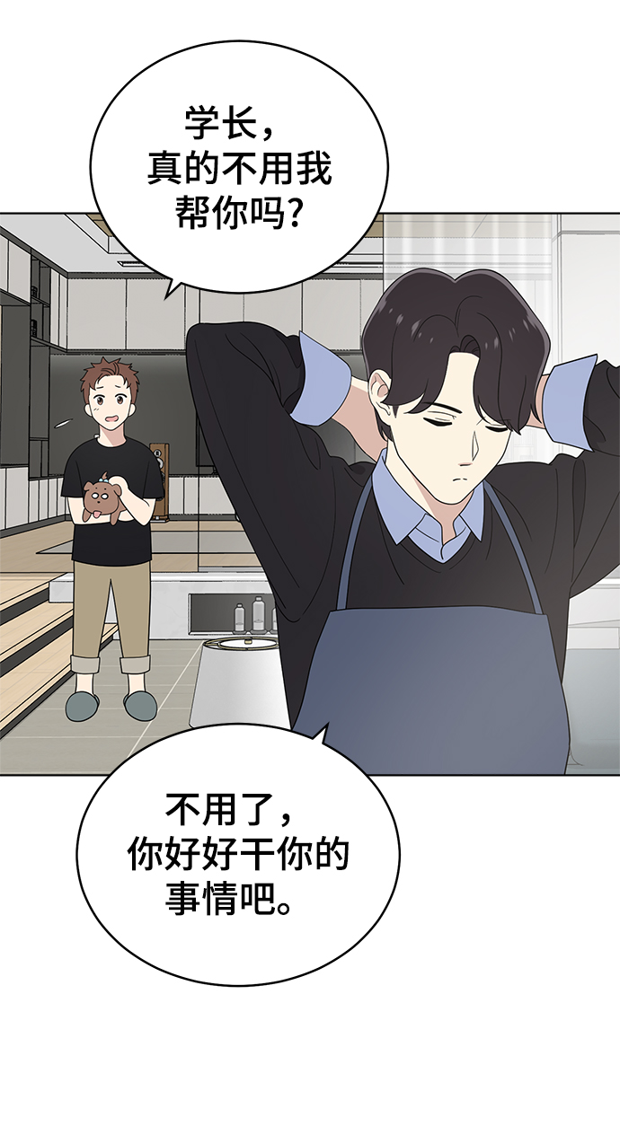 第65话12