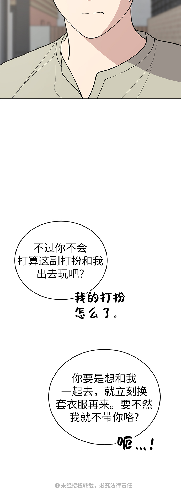 第33话64