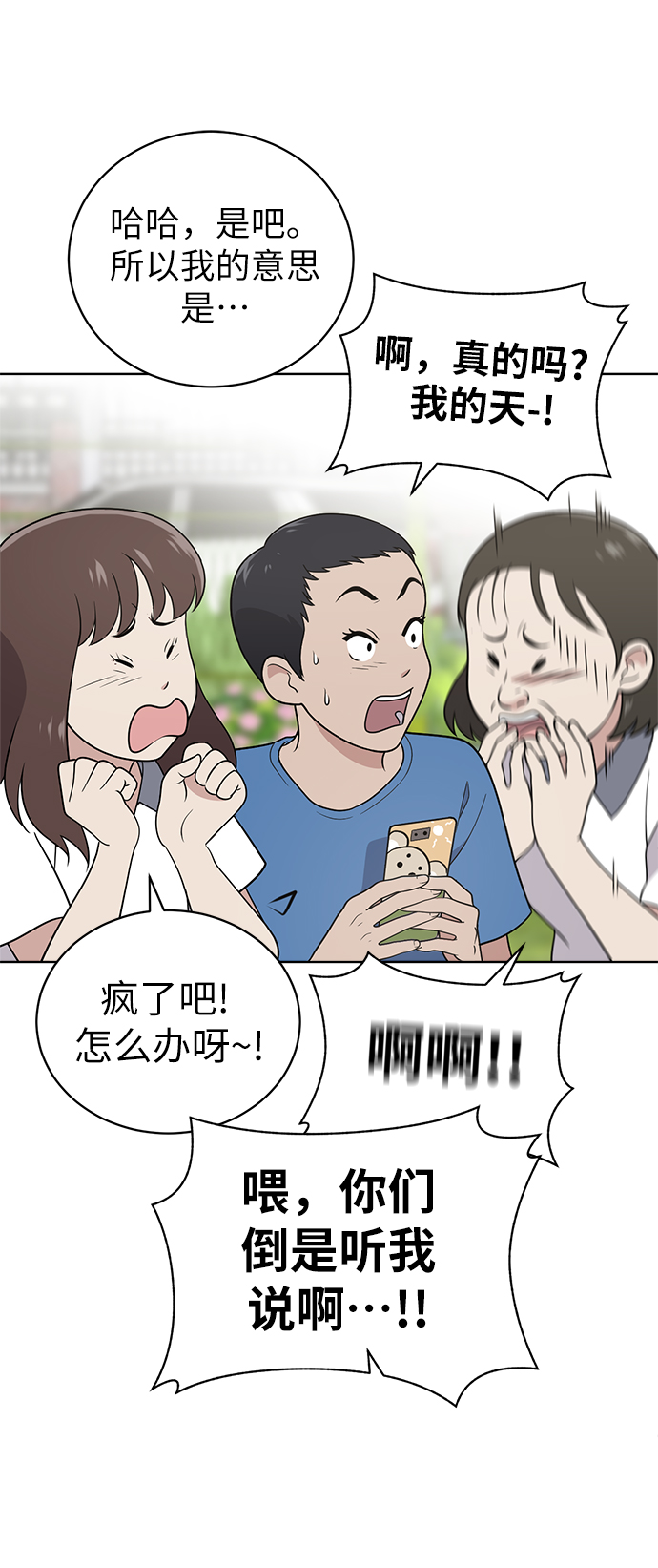 第15话15