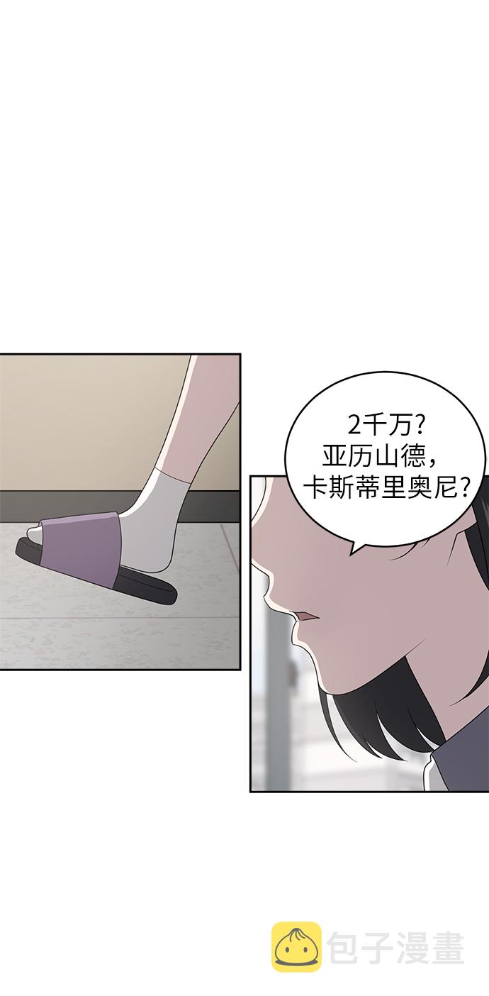 第3话61