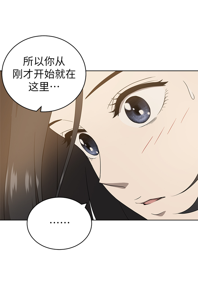 第6话5