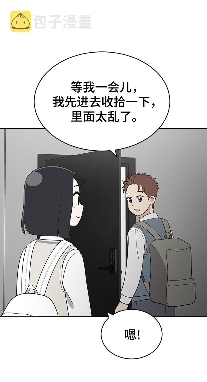 第81话13