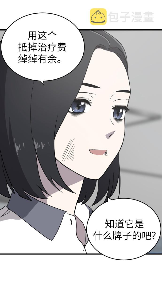 第1话112