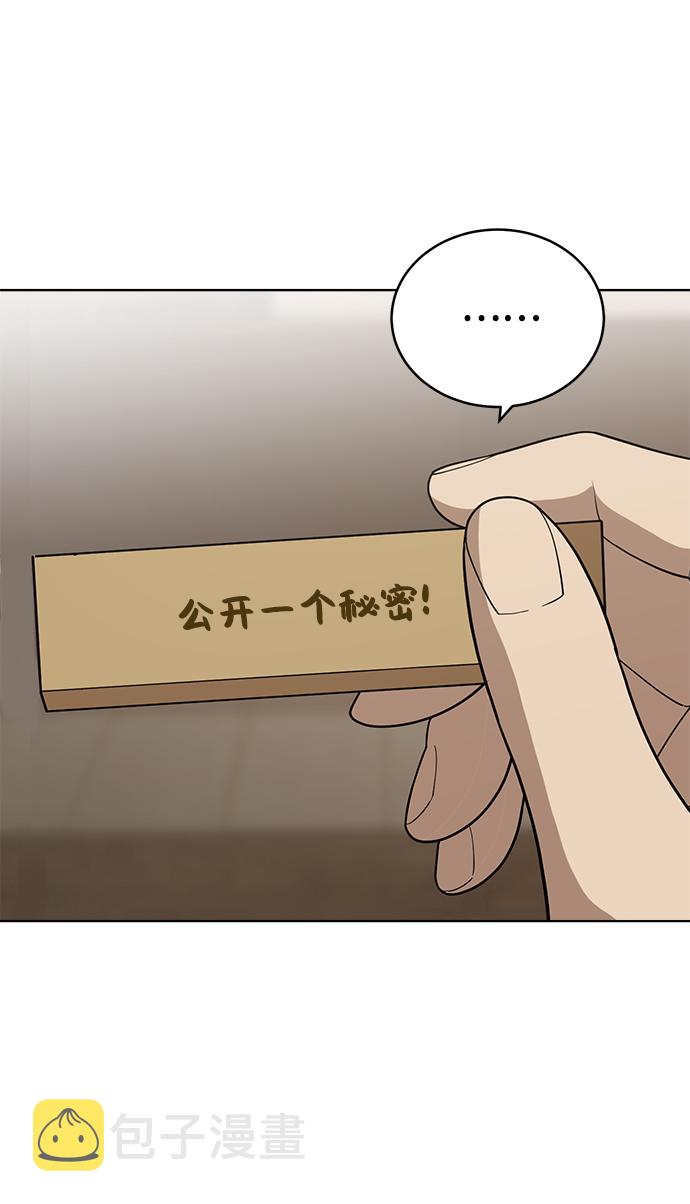 第81话91