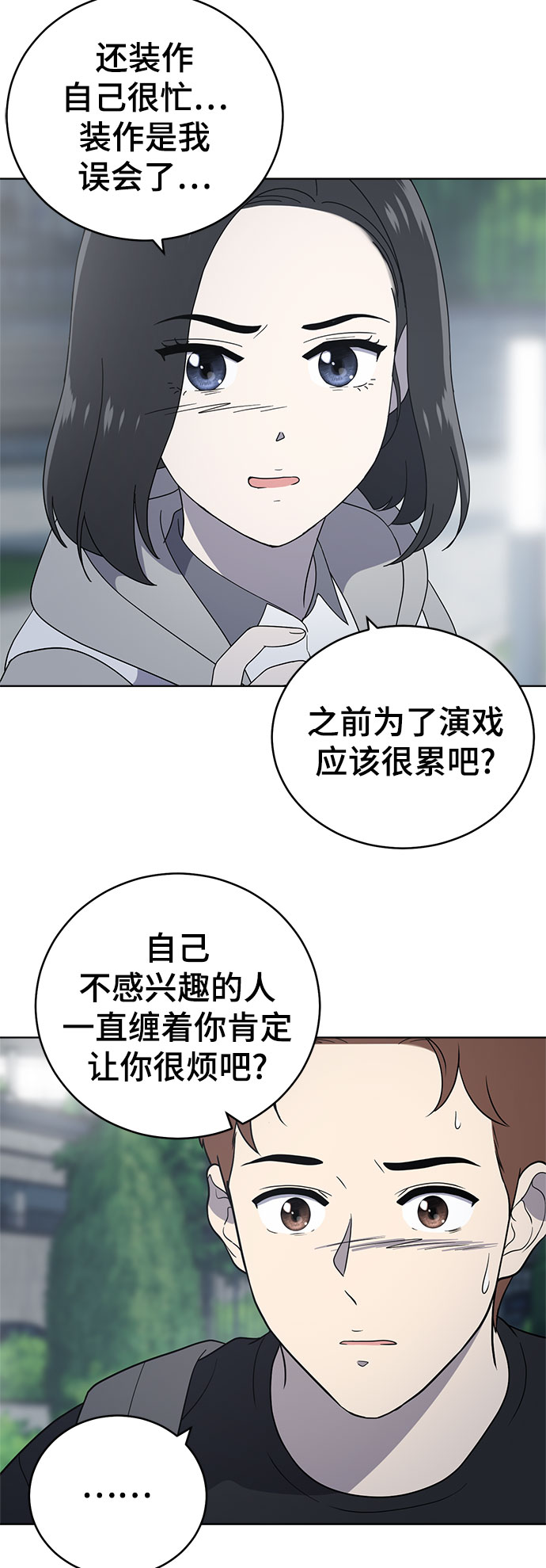 第62话54