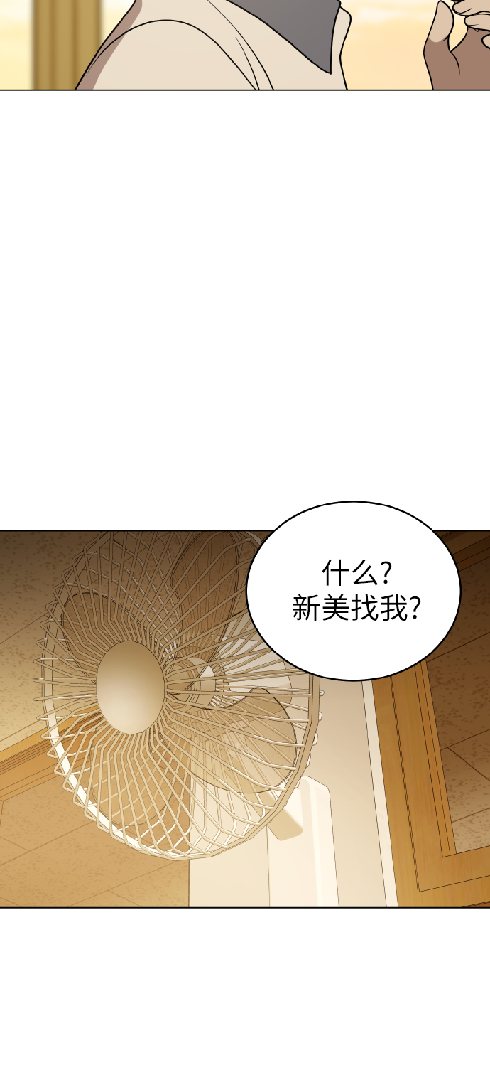 第40话5