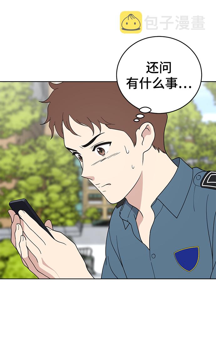第63话29