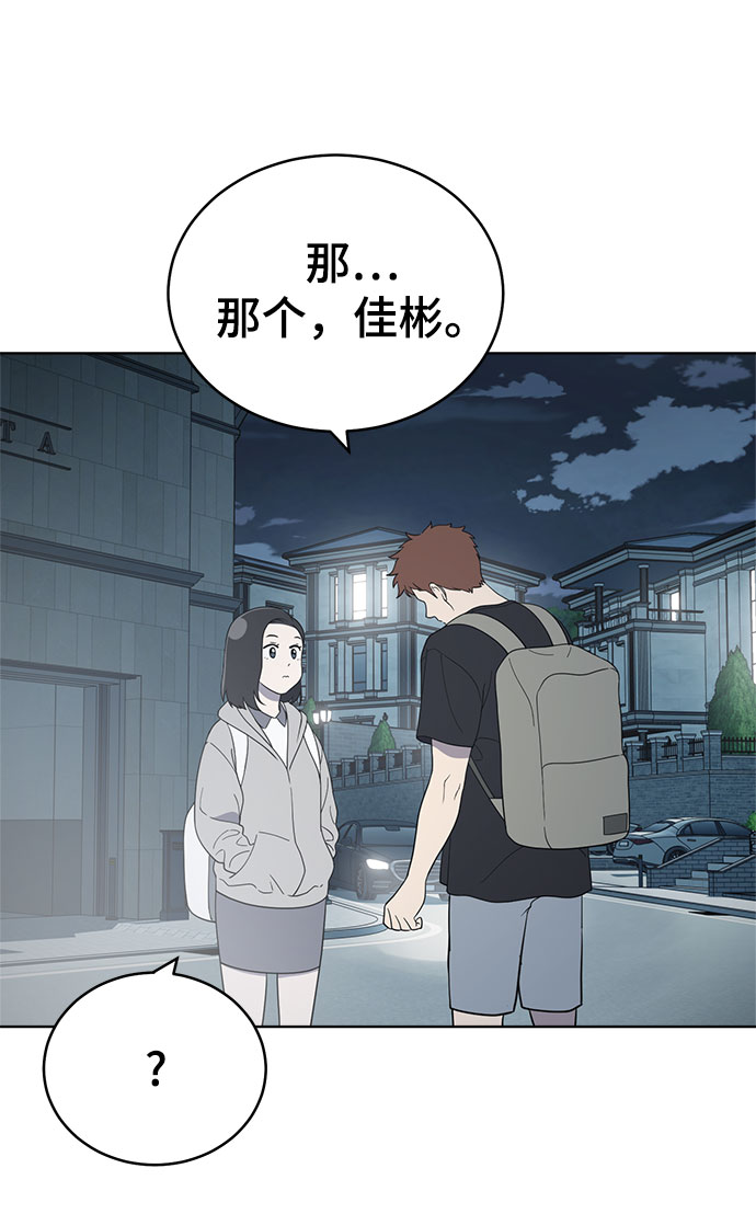 第62话15