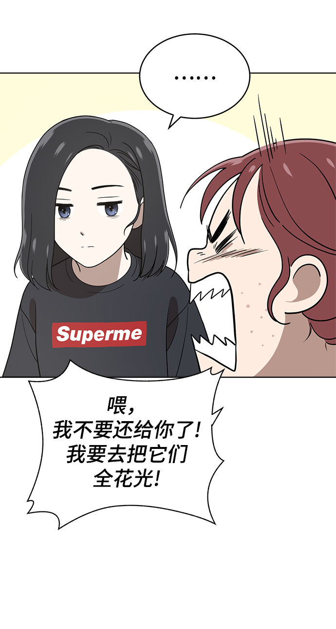第84话33