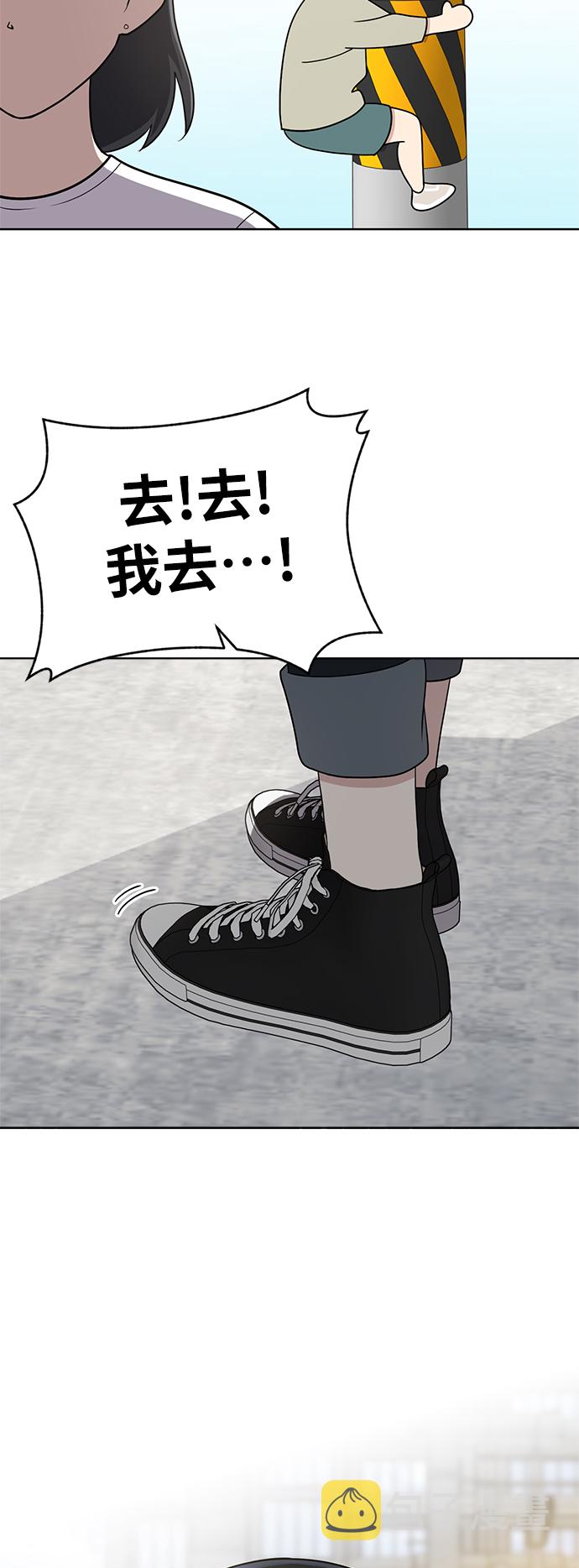 第33话62