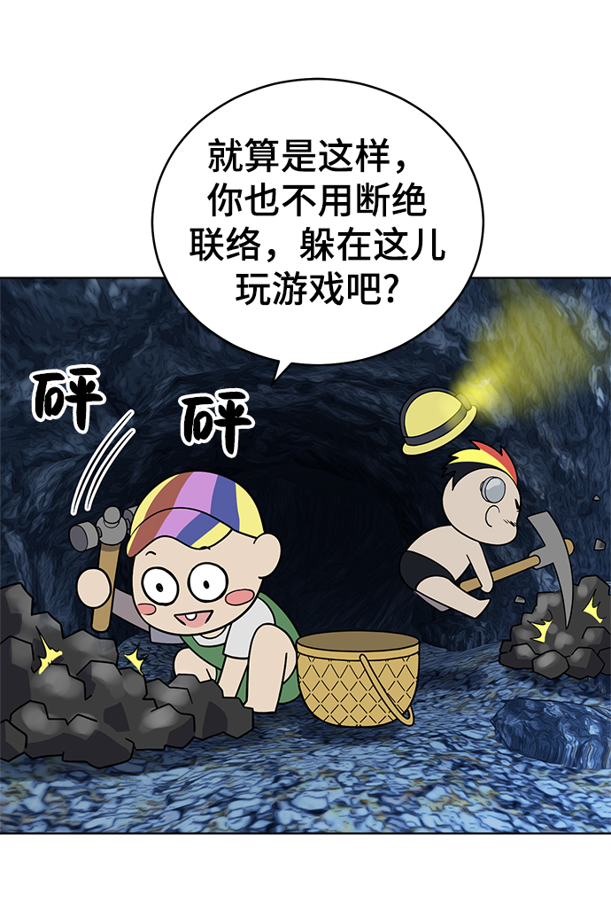 第64话8