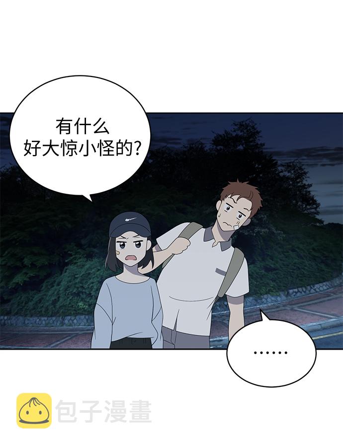 第7话31