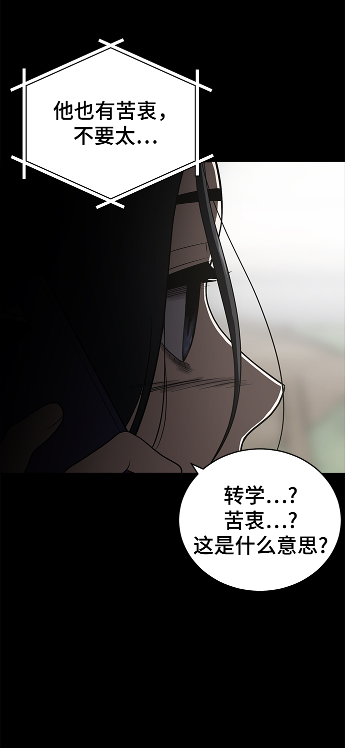 第84话6