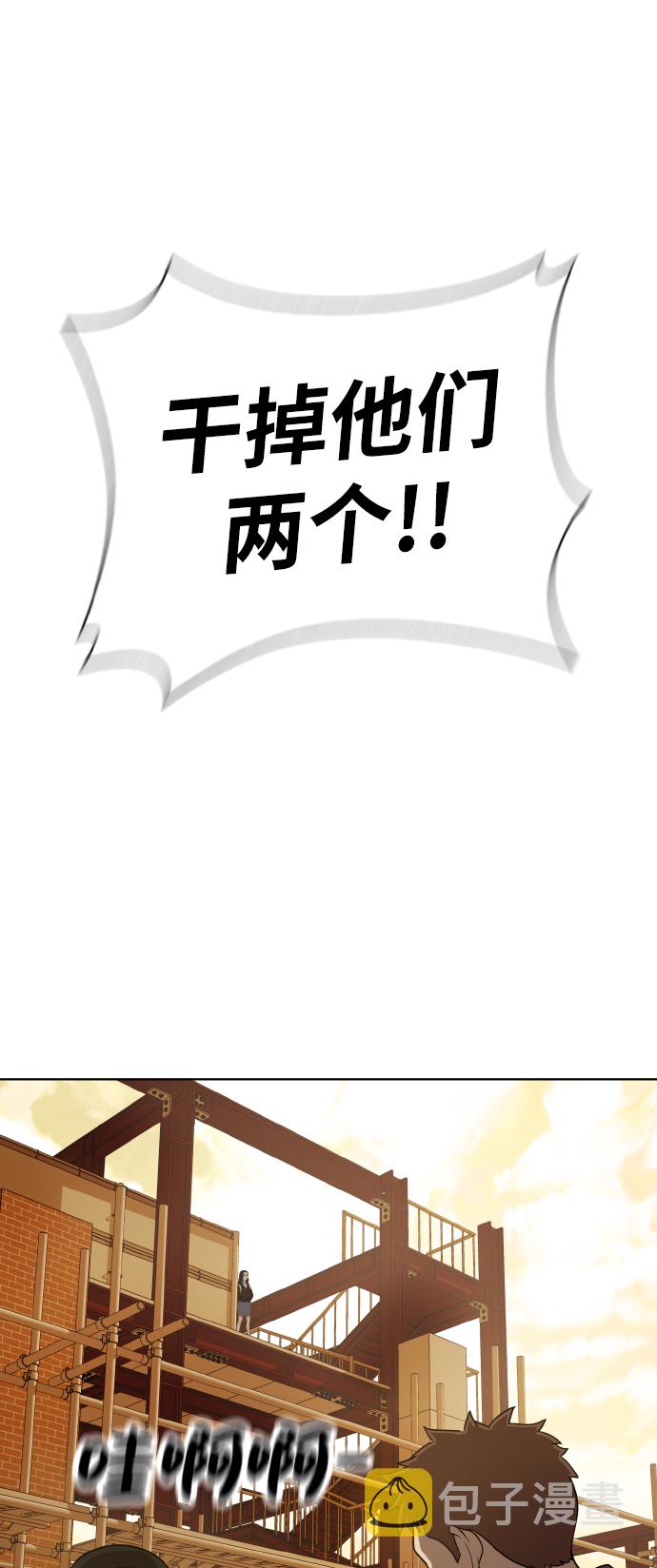 第41话62
