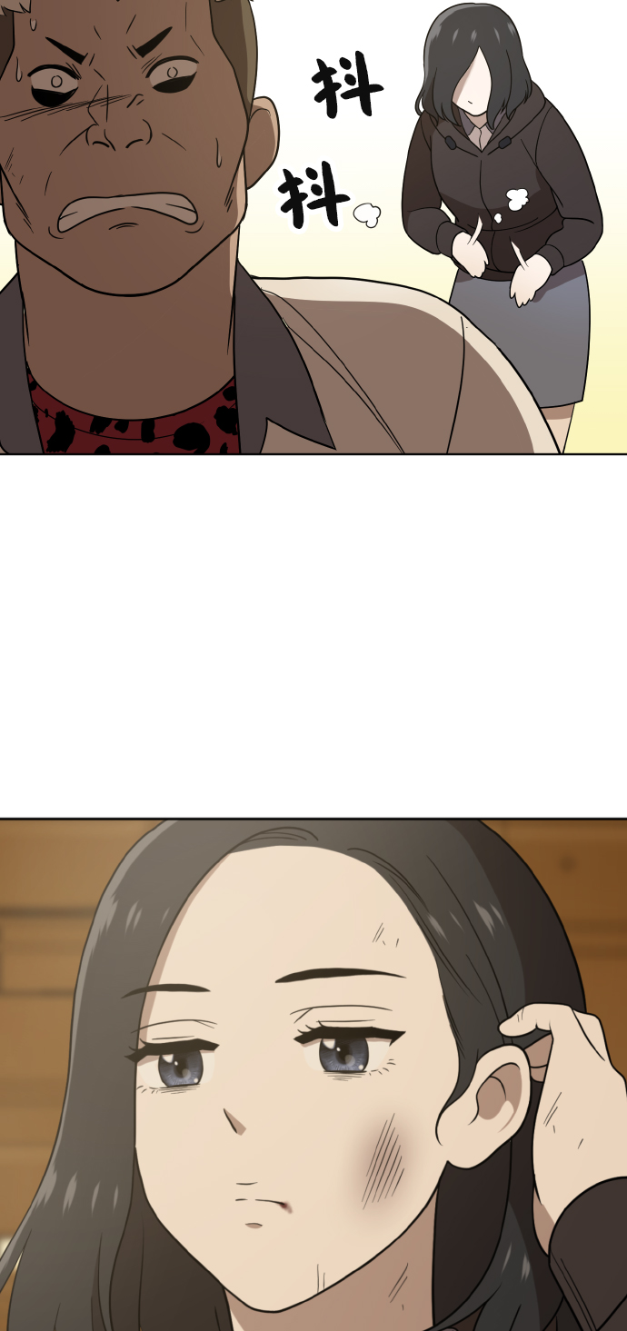 第43话56