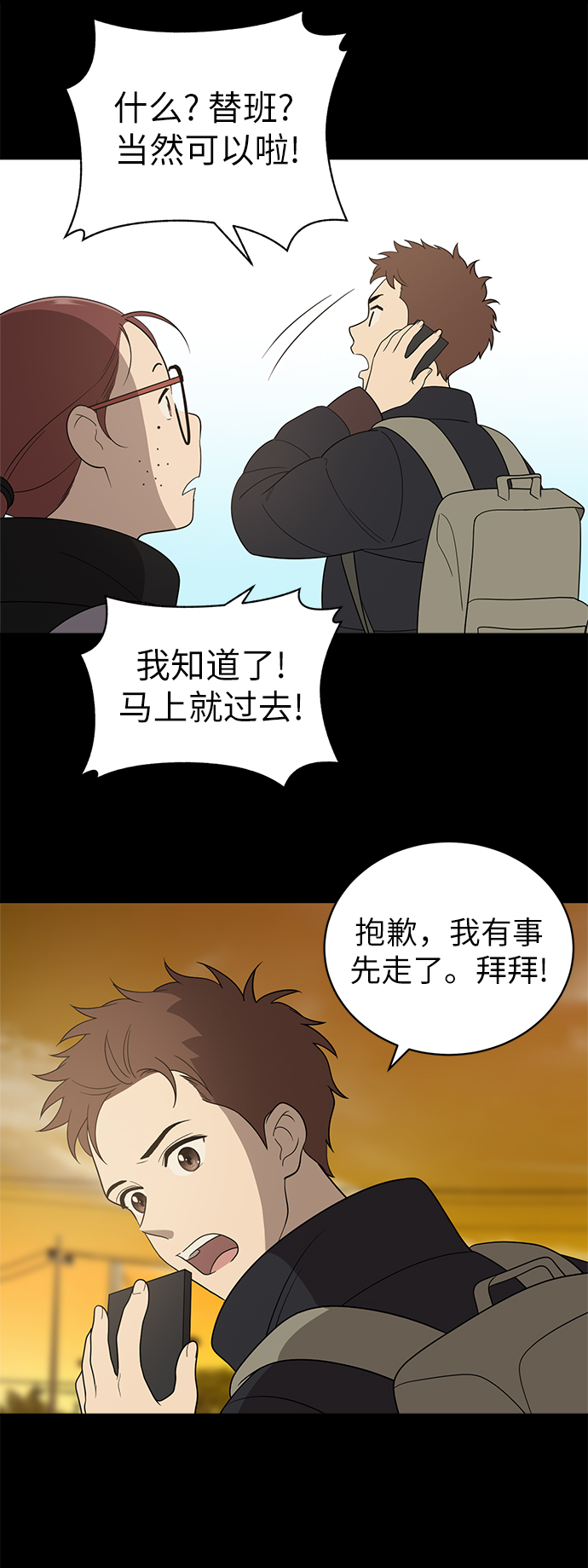第10话42