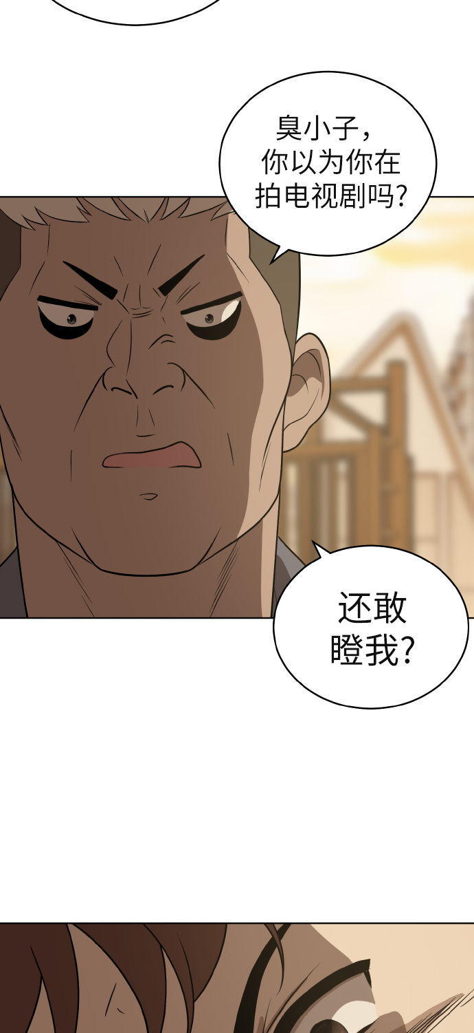第43话6