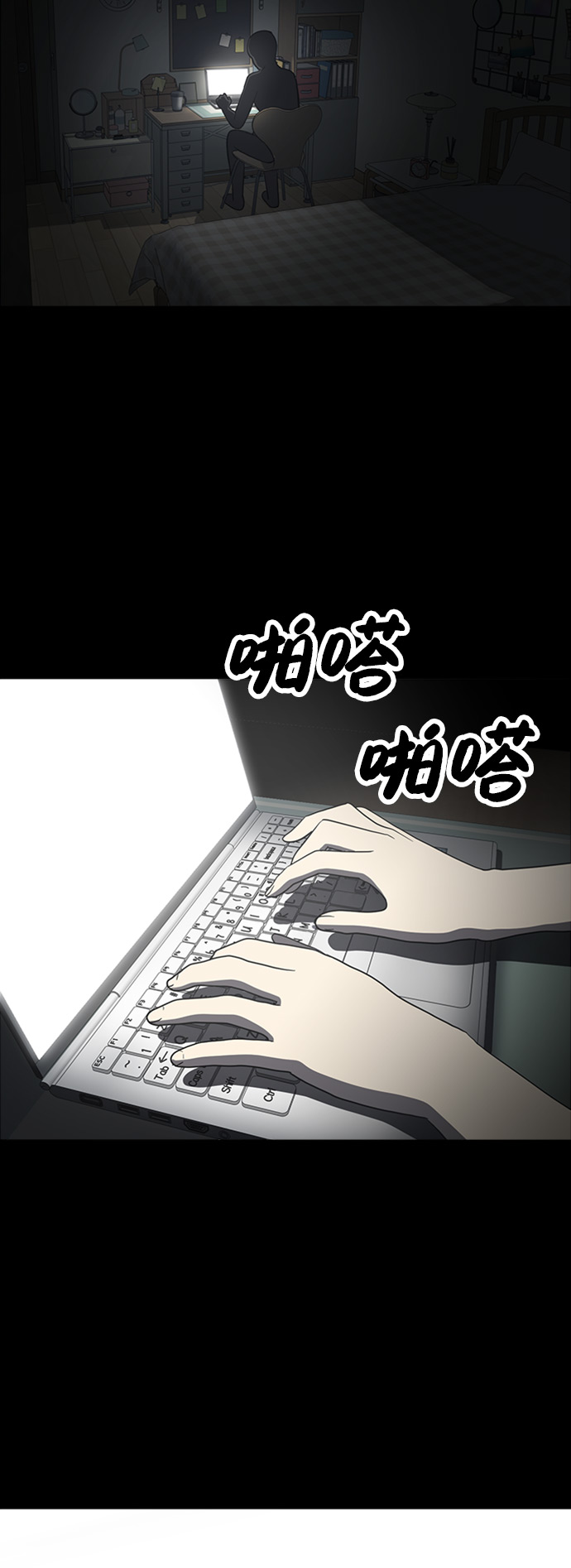 第24话72