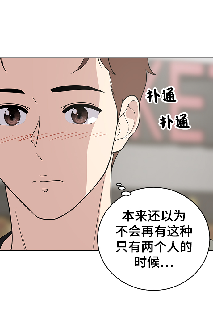 第61话5