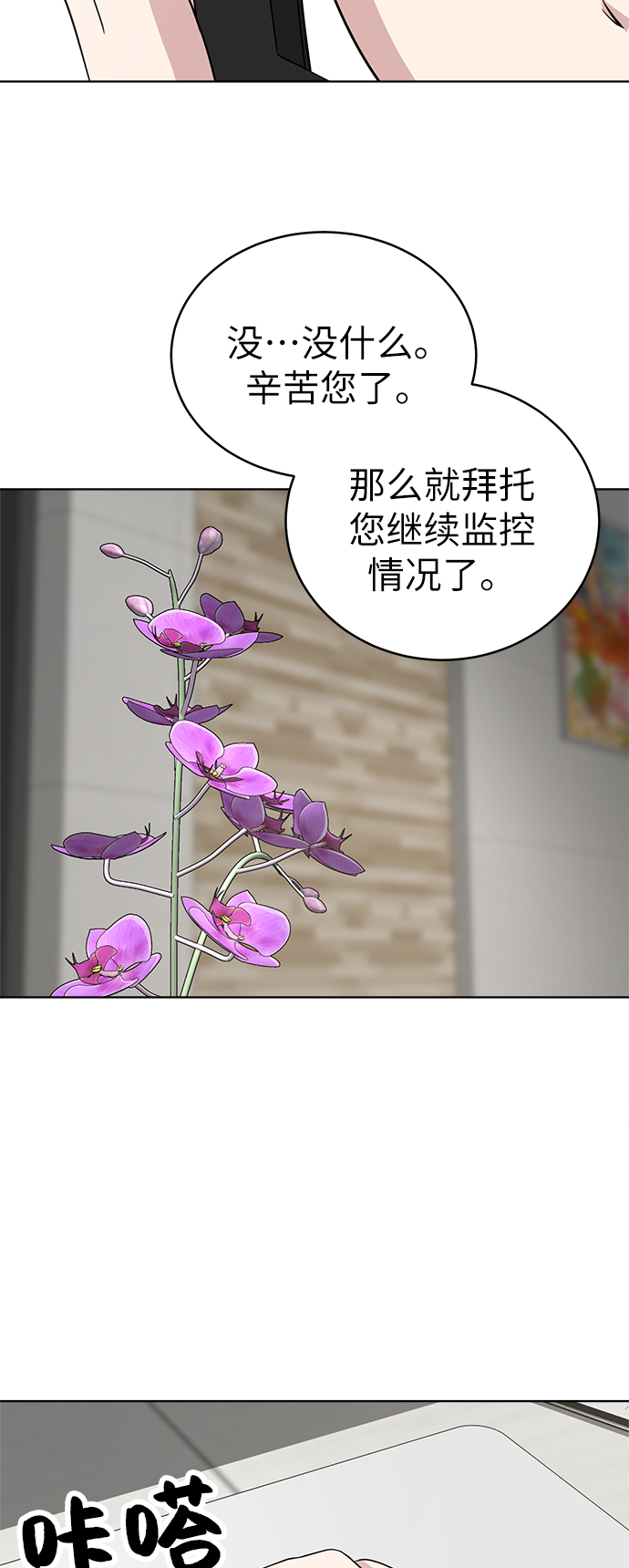 第27话2