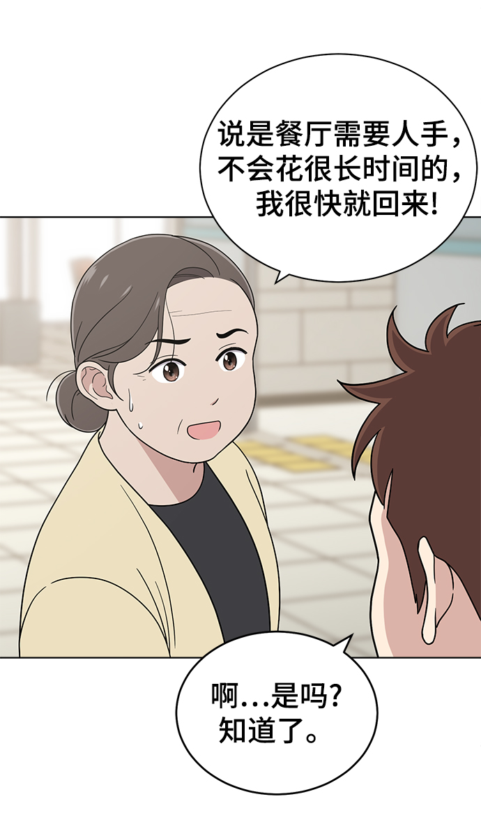 第75话53