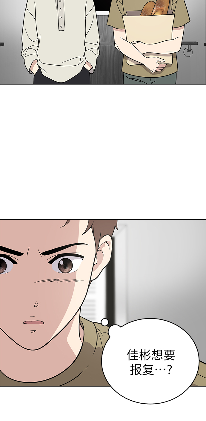 第26话34