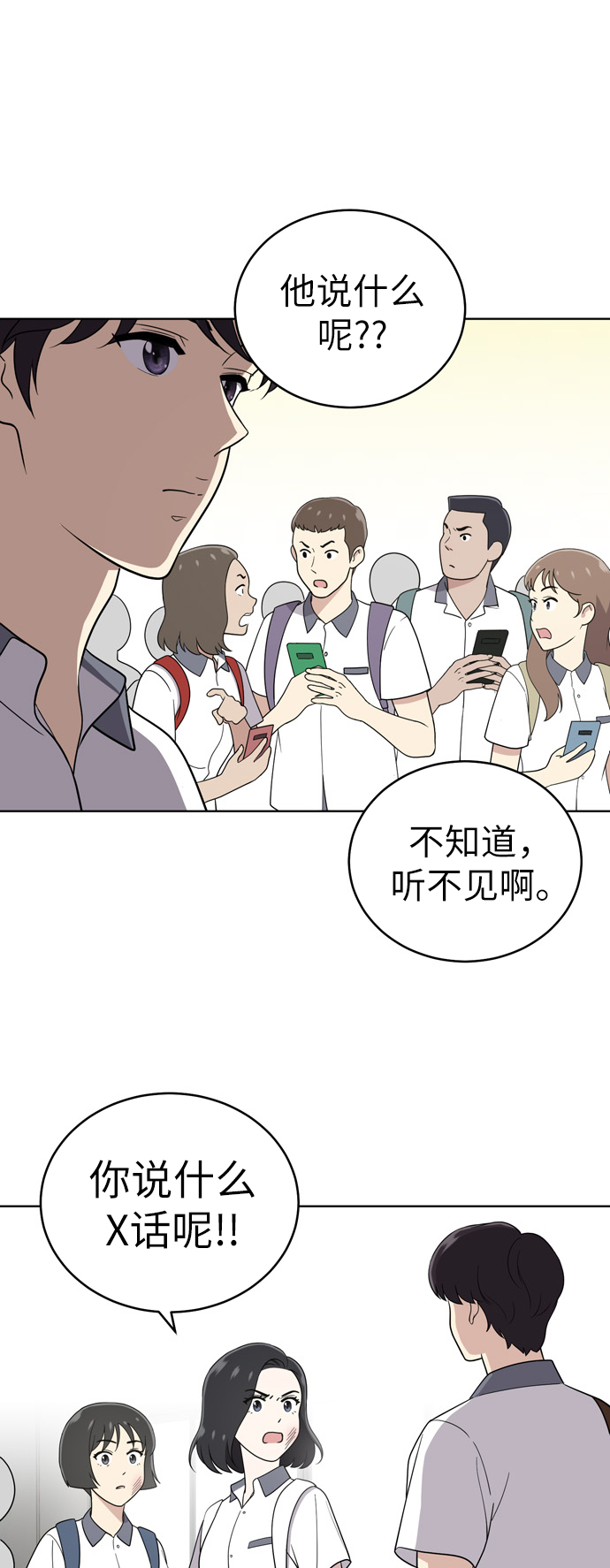 第30话30