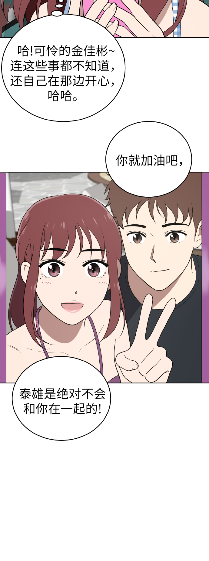 第54话（第一季最终话）25