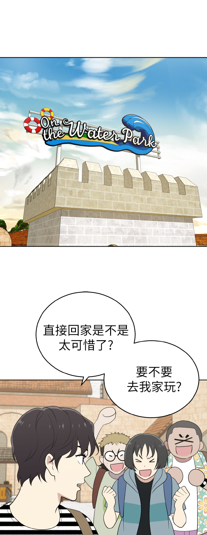 第50话1