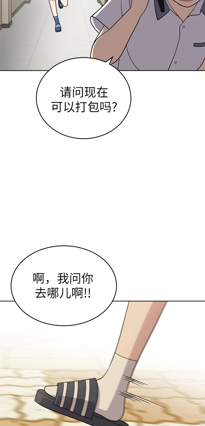 第23话27