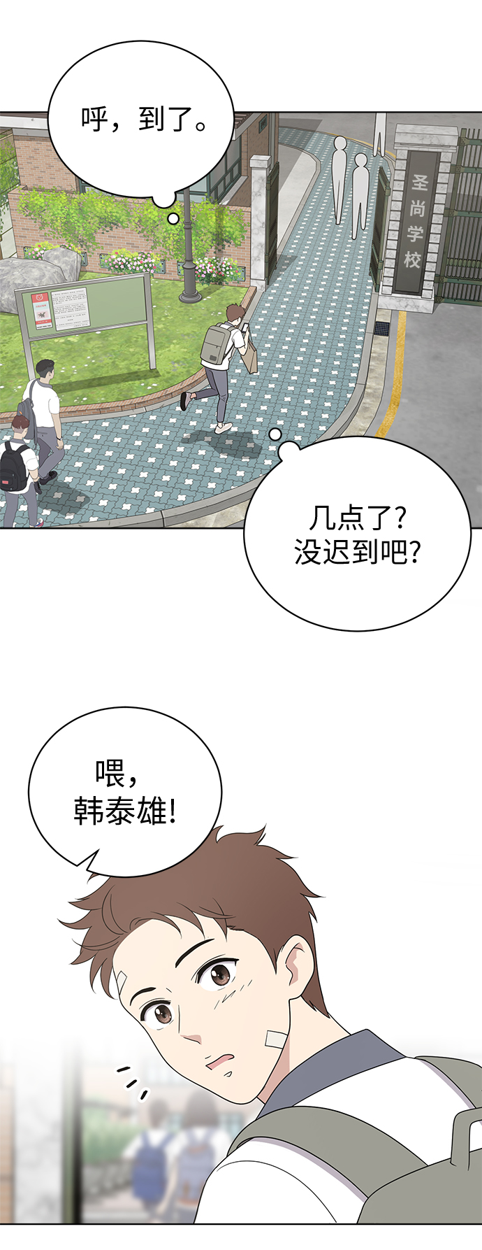 第19话66
