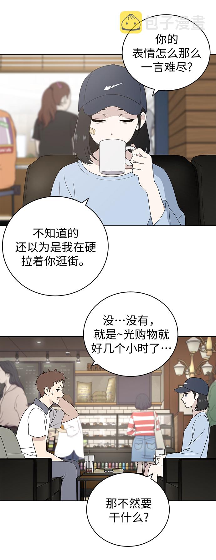 第7话7