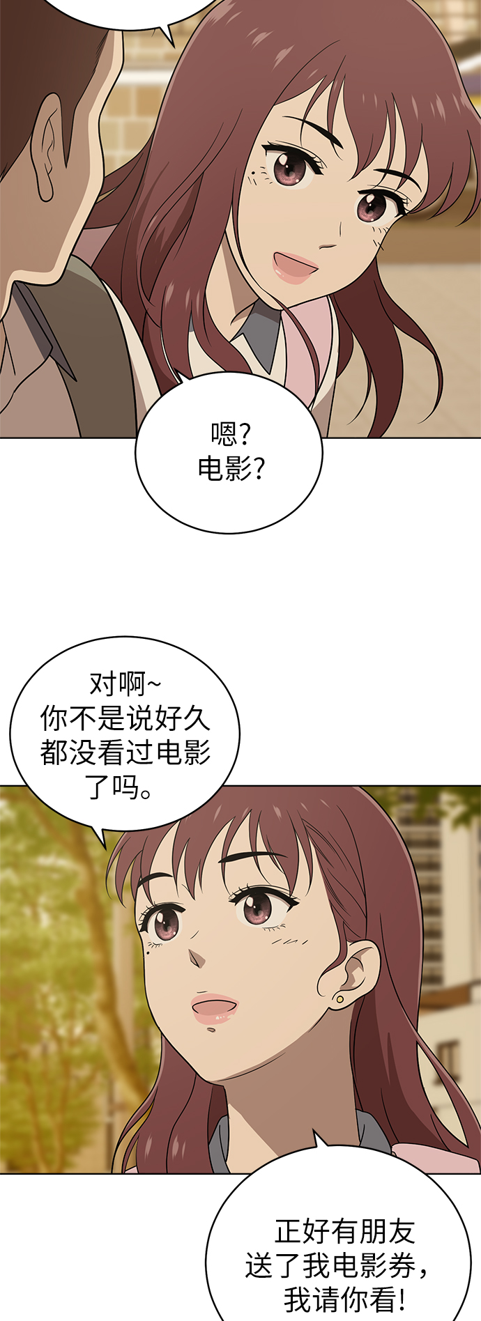 第32话58