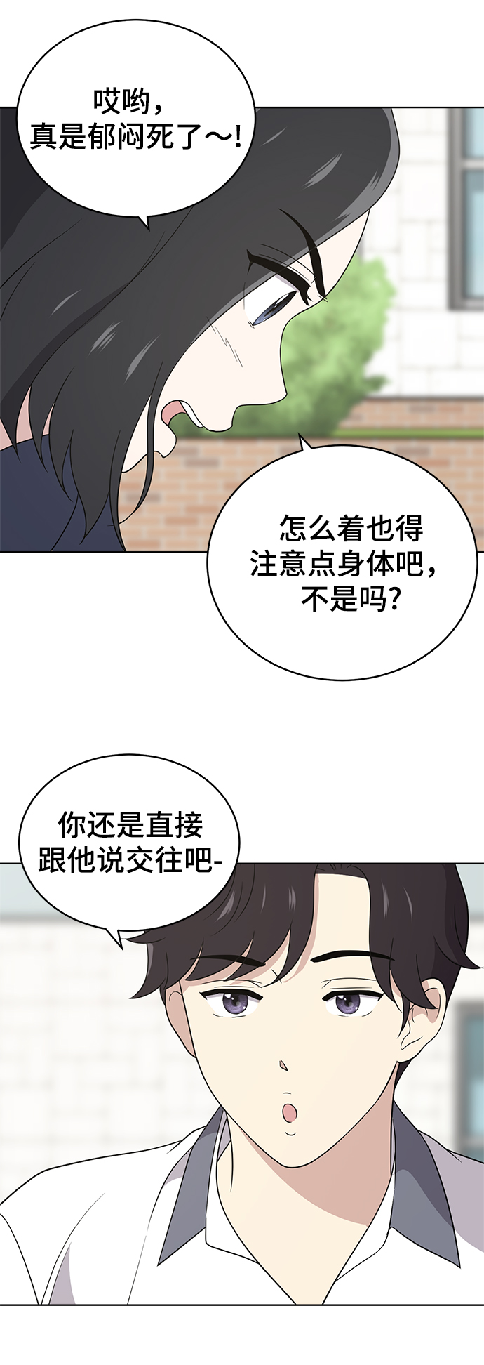 第56话24