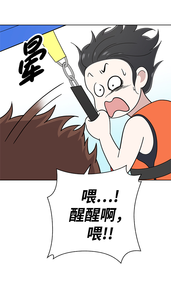 第72话24