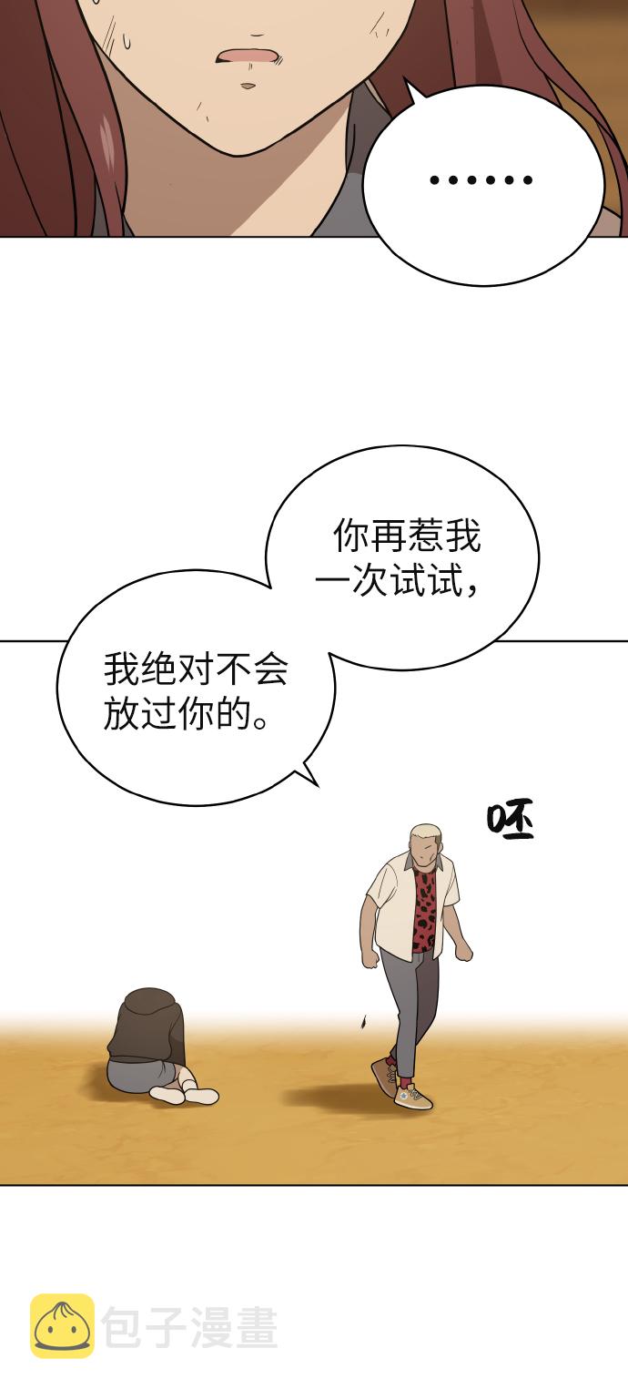 第43话40