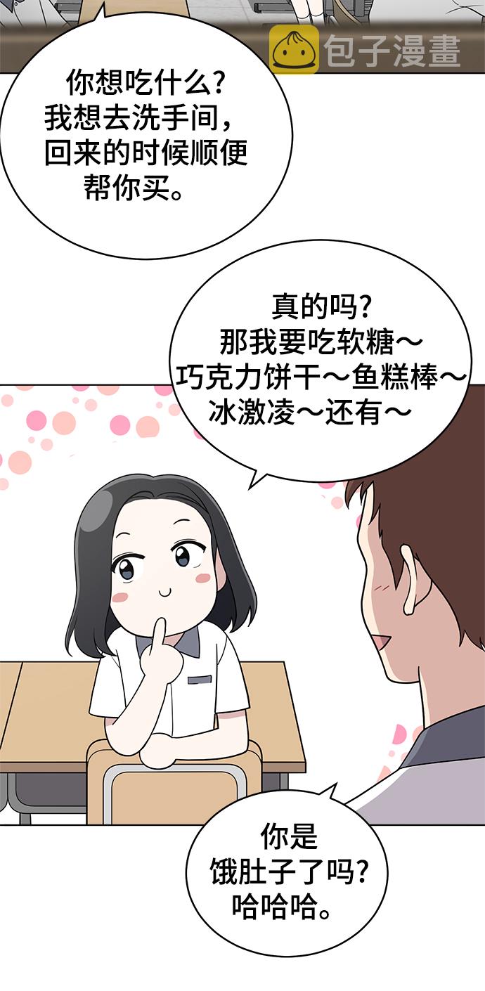 第69话98