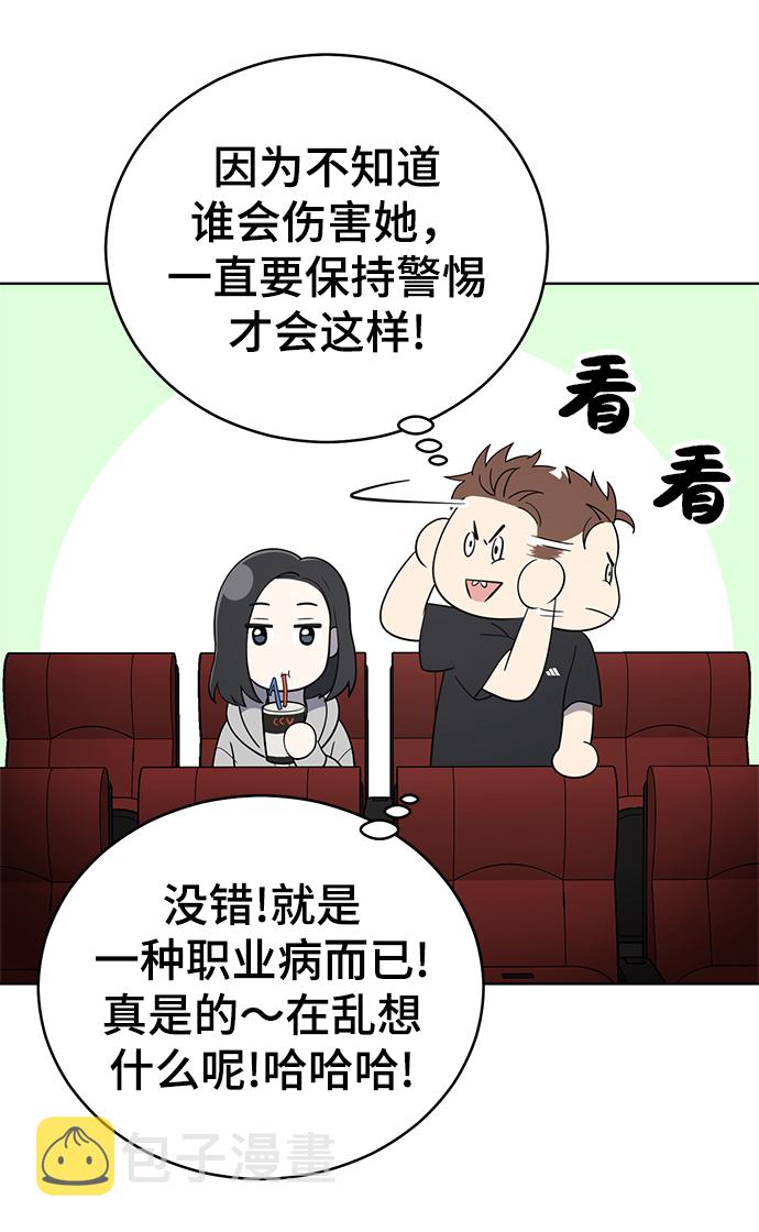 第61话18