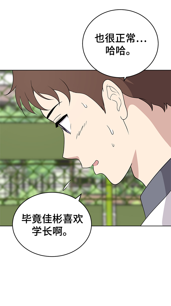 第55话47