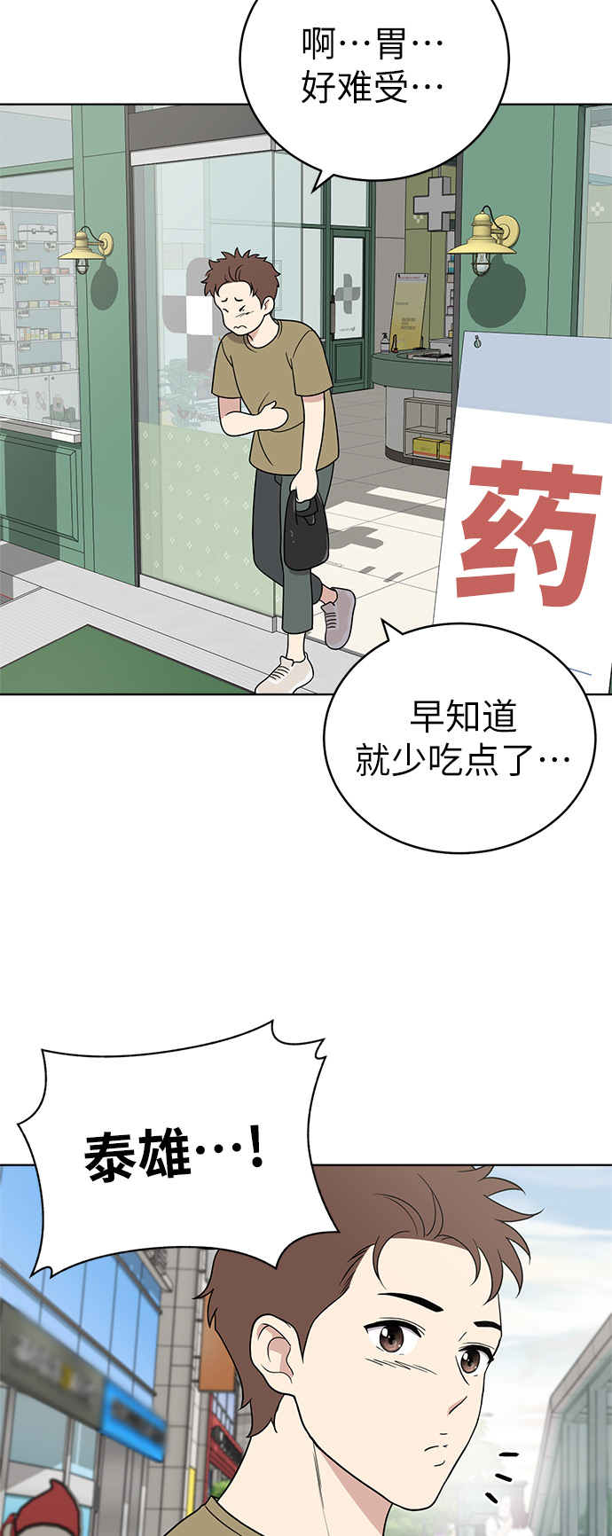 第24话57