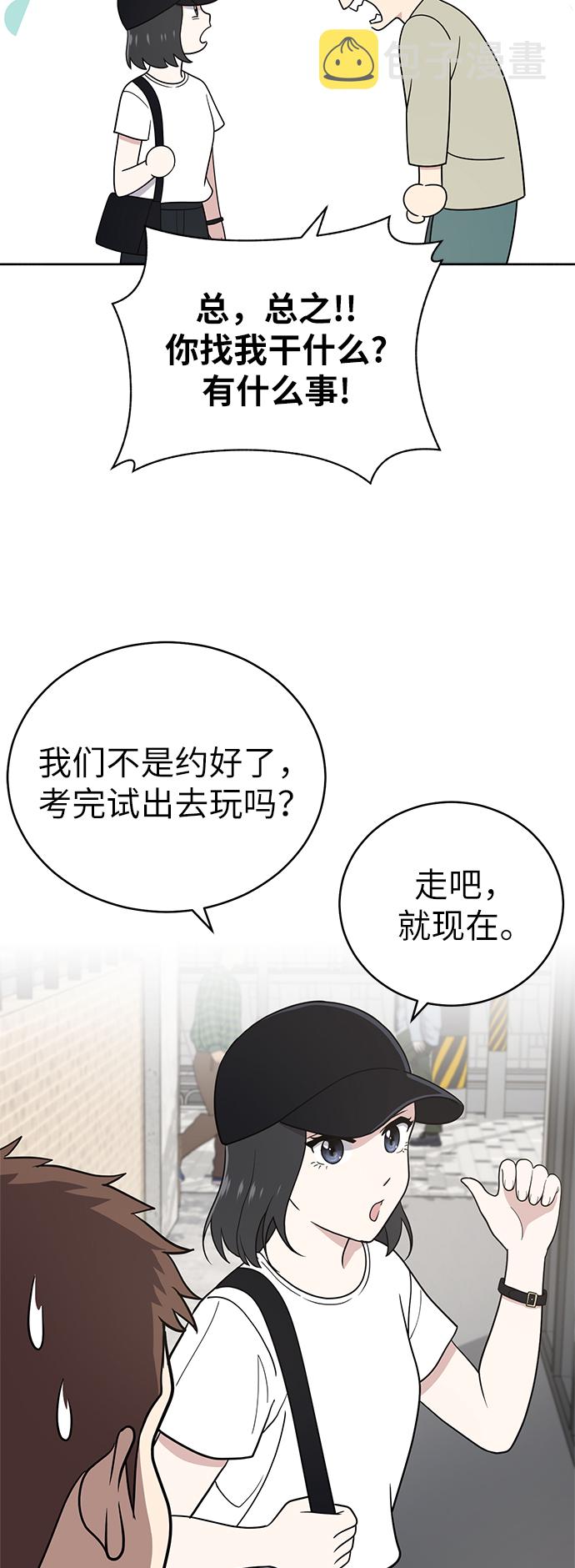 第33话47