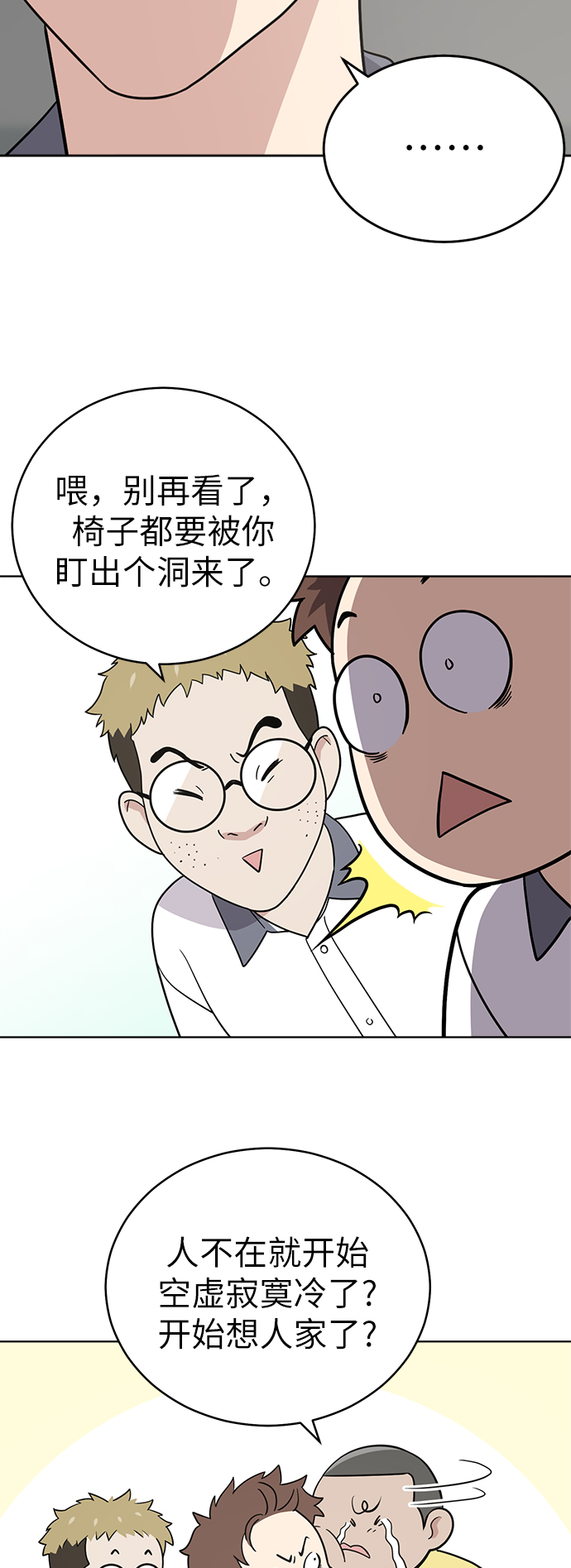 第32话47