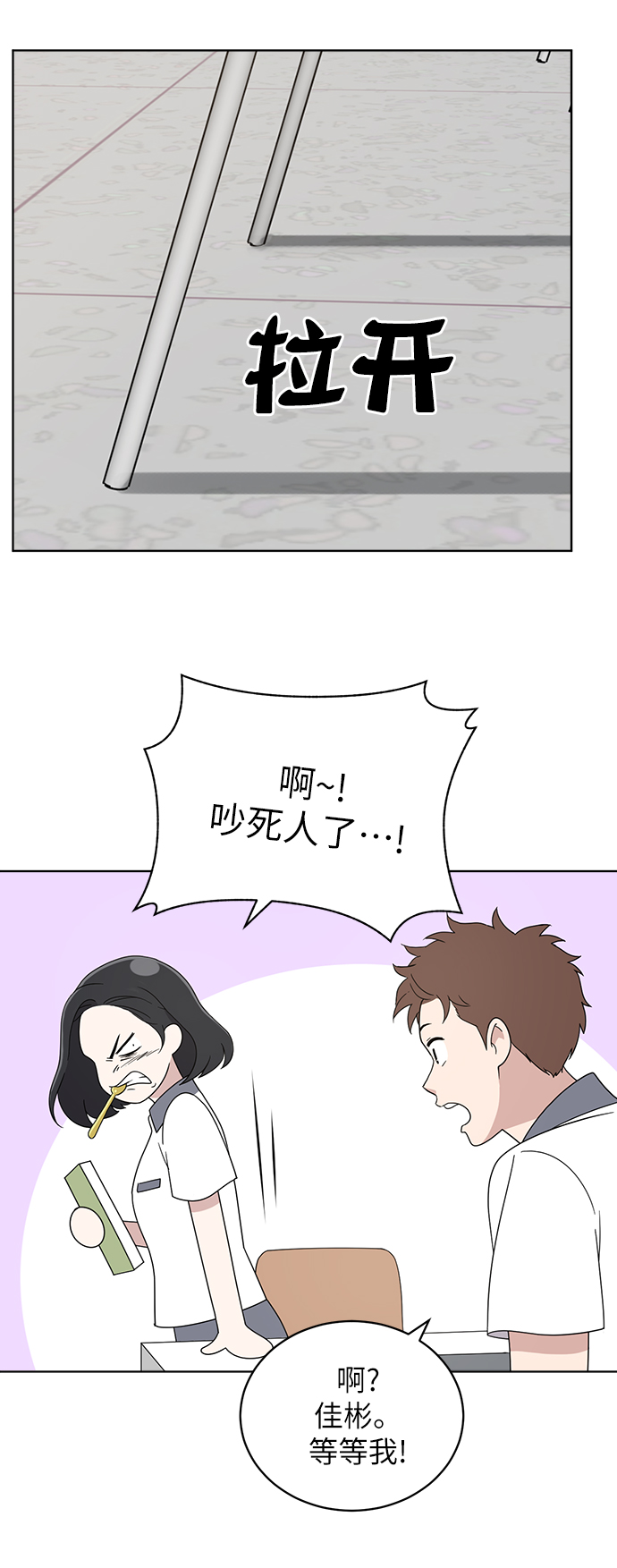 第11话15