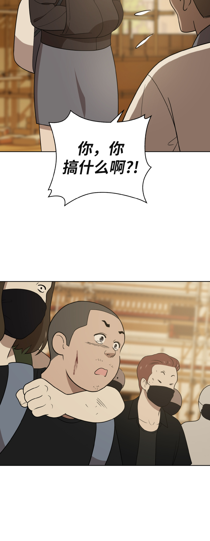 第43话12