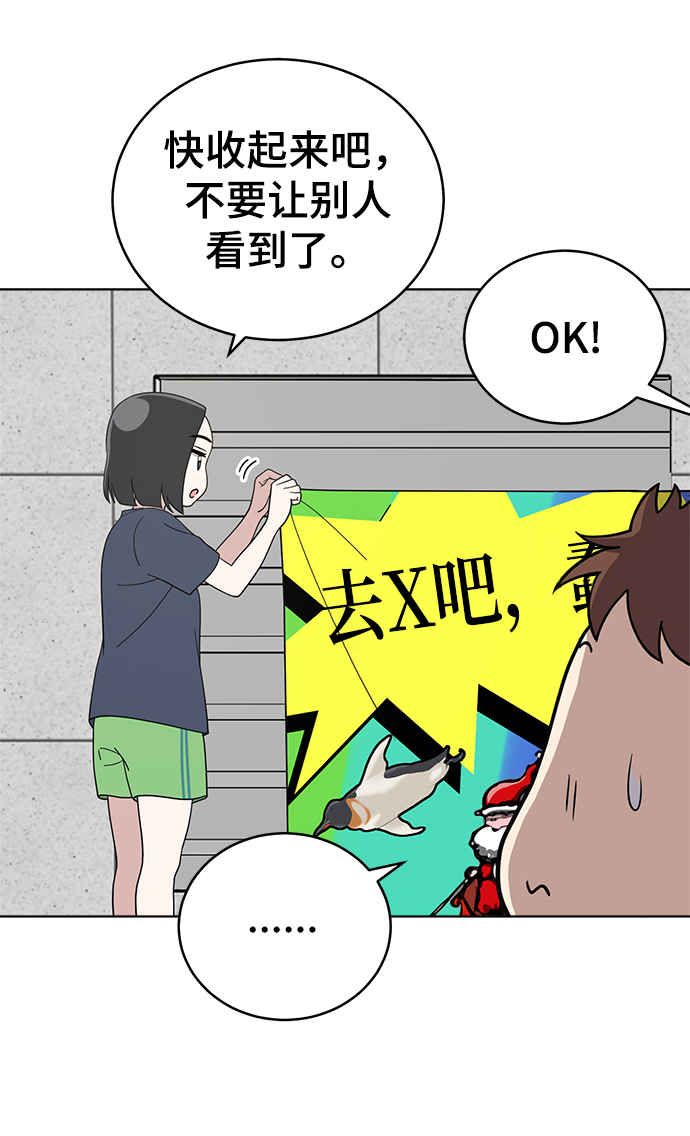 第59话65