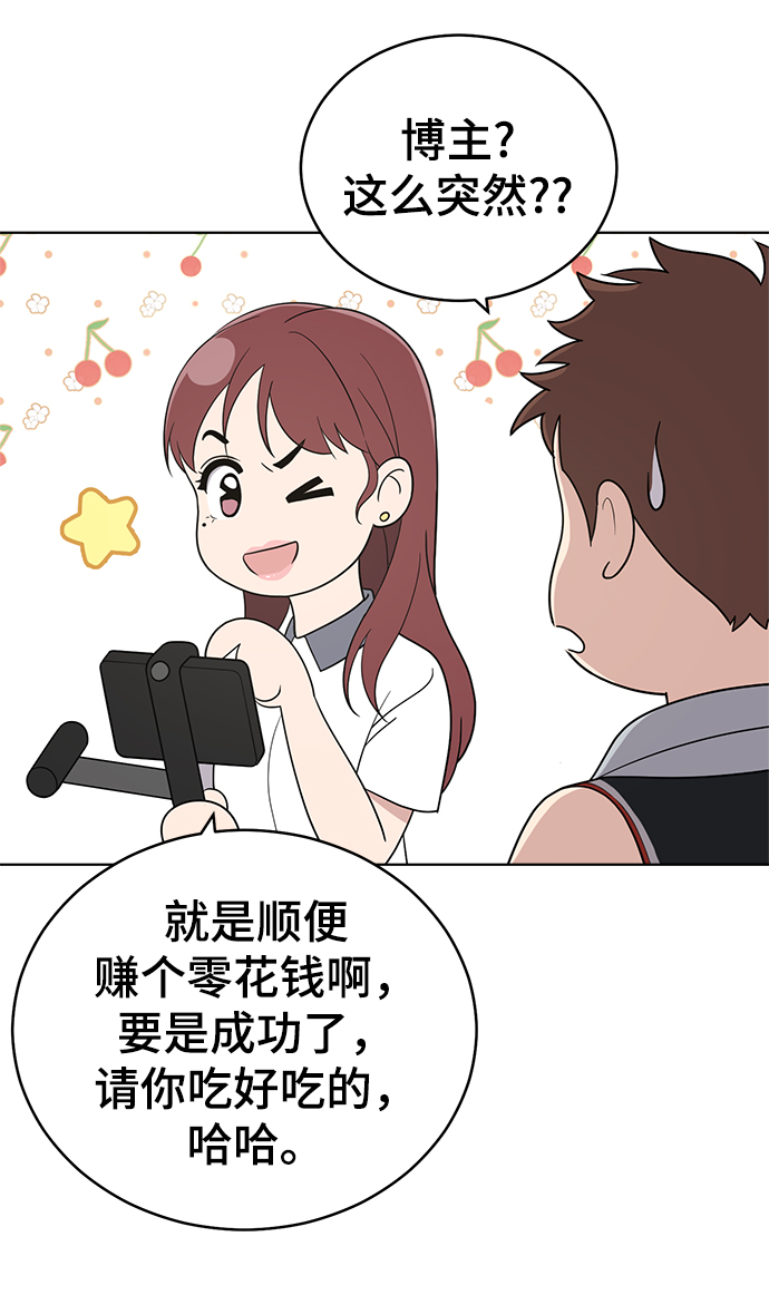 第58话11