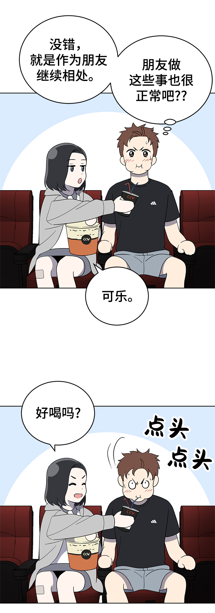 第61话27