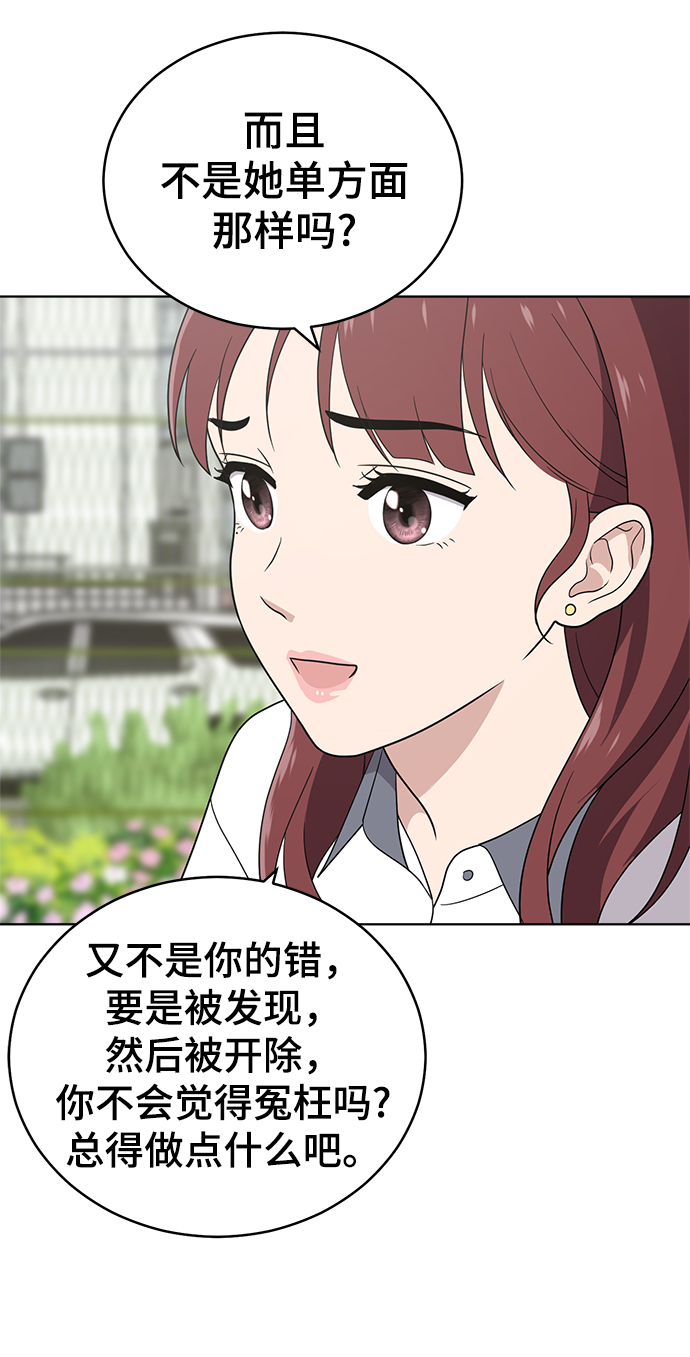 第58话27